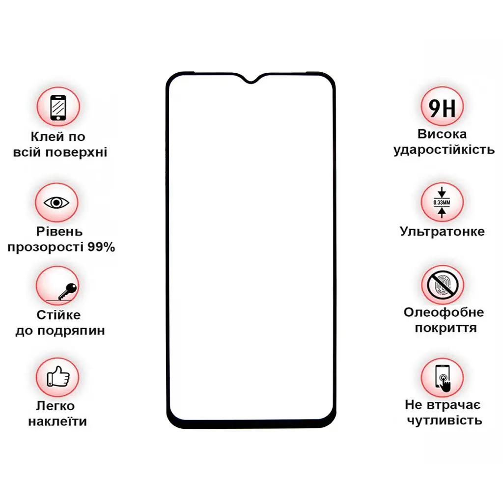 Скло захисне BeCover Ulefone Armor 12s Black (712129) - фото 3