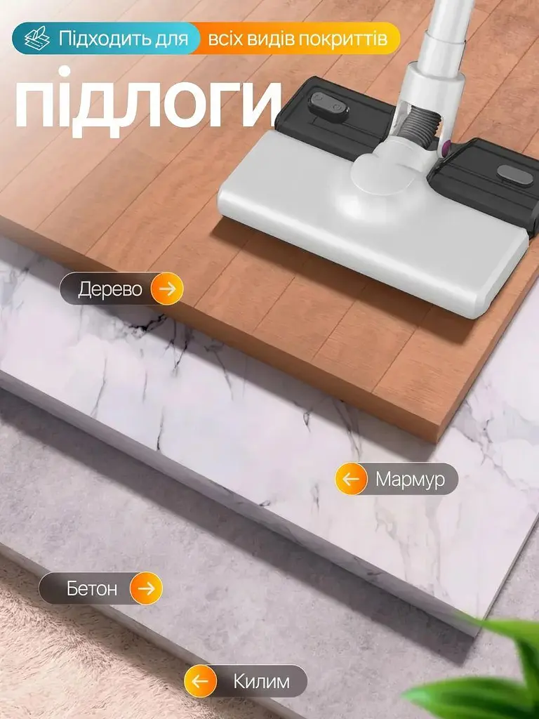 Бездротовий пилосос 4 в 1 білий для дому й авто, сухе та вологе прибирання, 4 насадки (49675836) - фото 3