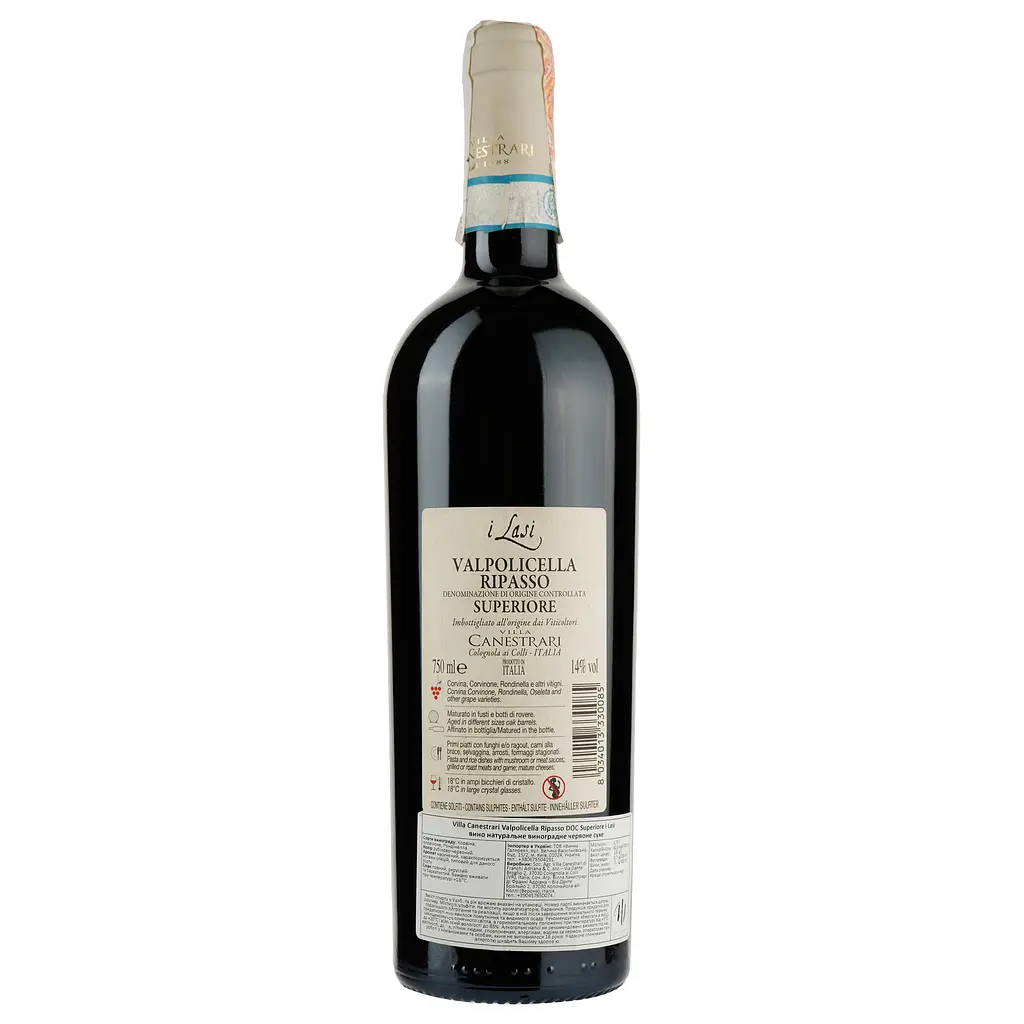 Вино Villa Canestrari Valpolicella Ripasso DOC Superiore I Lasi, червоне, сухе, 0,75 л - фото 2