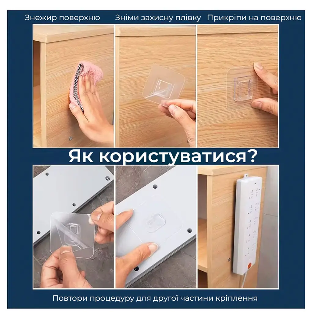 Набір із 2 двосторонніх самоклейких тримачів кріплень на липучці без свердління стін 5.5x5.5 см, Danmenqing 86927 - фото 6