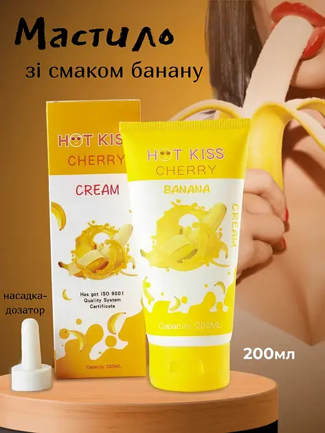 Лубрикант Hot Kiss Cherry Banana Cream на водяній основі 200 мл (ROZ6501053536) - фото 3