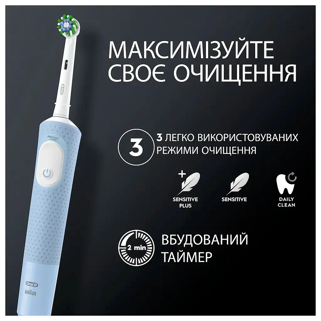 Уцінка. Електрична зубна щітка Oral-B Vitality Pro Protect X Clean чорна - фото 5