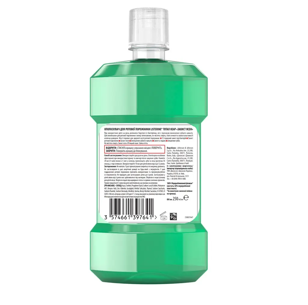 Ополіскувач для ротової порожнини Listerine Total Care Захист ясен 6 в 1 250 мл - фото 2