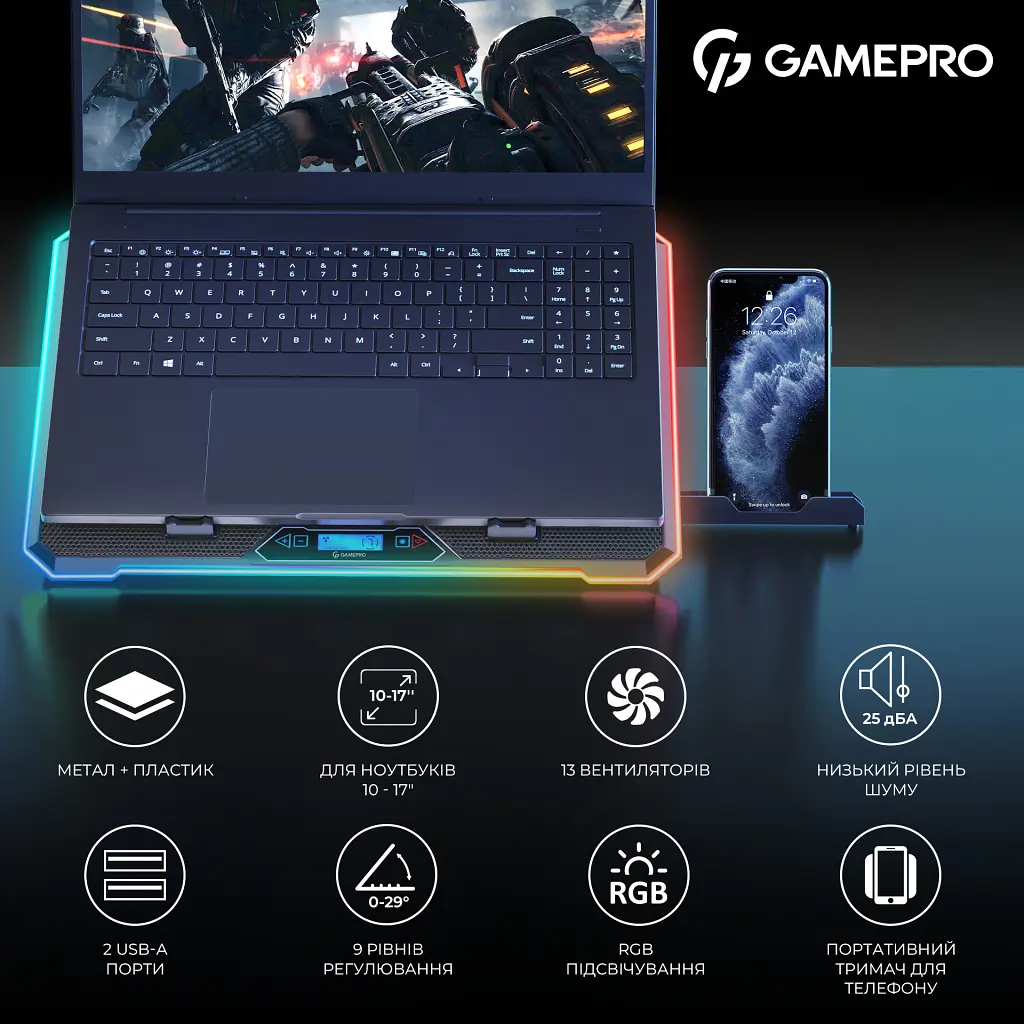 Підставка до ноутбука GamePro CP1090 - фото 8