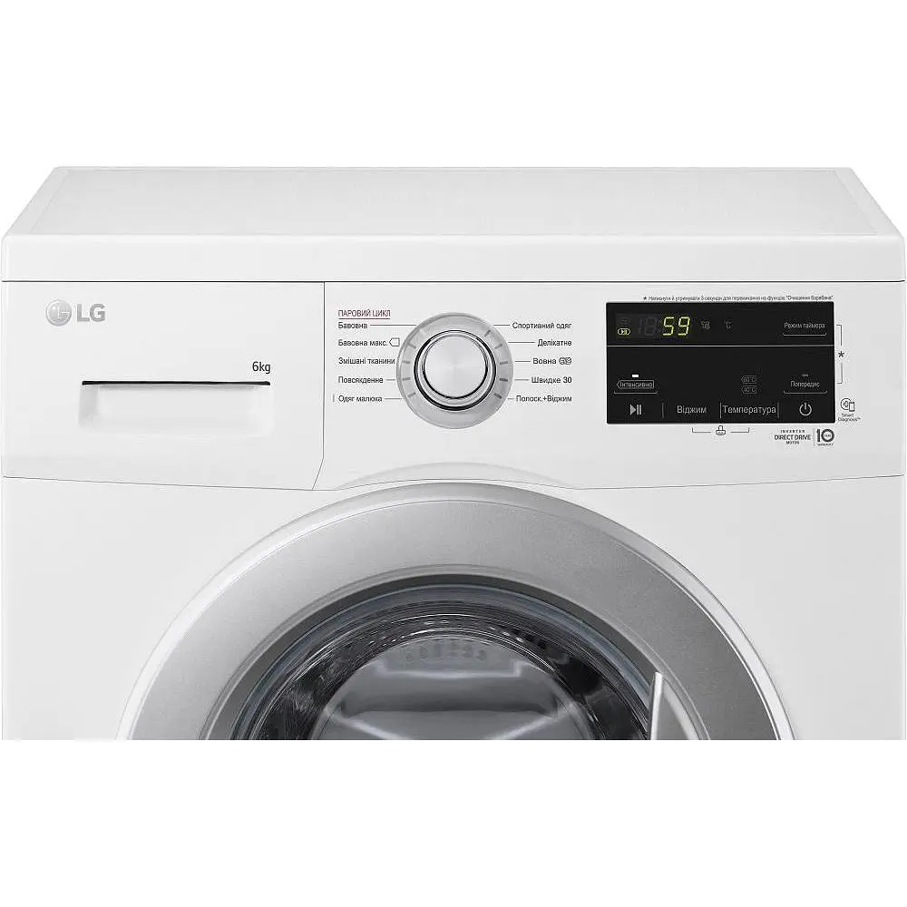 Стиральная машина LG F2J3NS1W автоматическая - фото 6