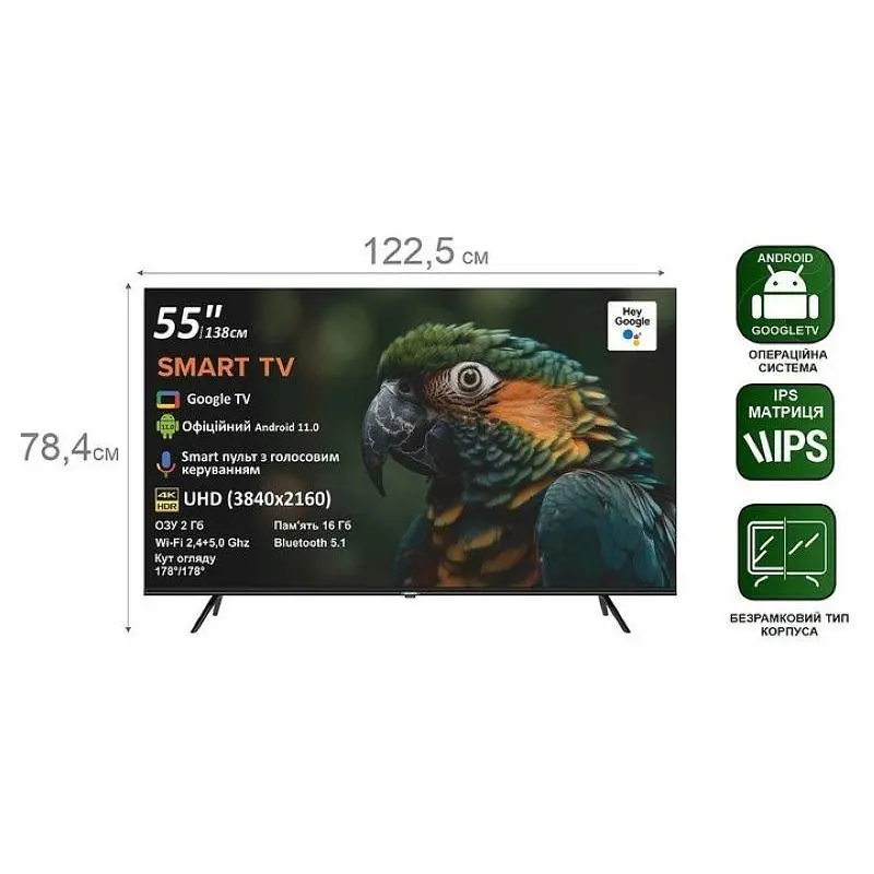 LED-телевизор PRIME Technics PT 55U14SG11FR - фото 8