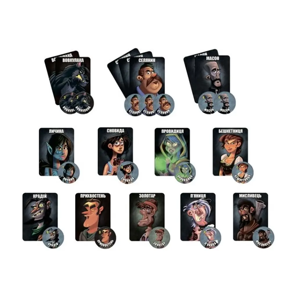 Настільна гра Games 7 Days Остання ніч: Перевертні (One Night Ultimate Werewolf) (укр.) (WON001UA) - фото 3