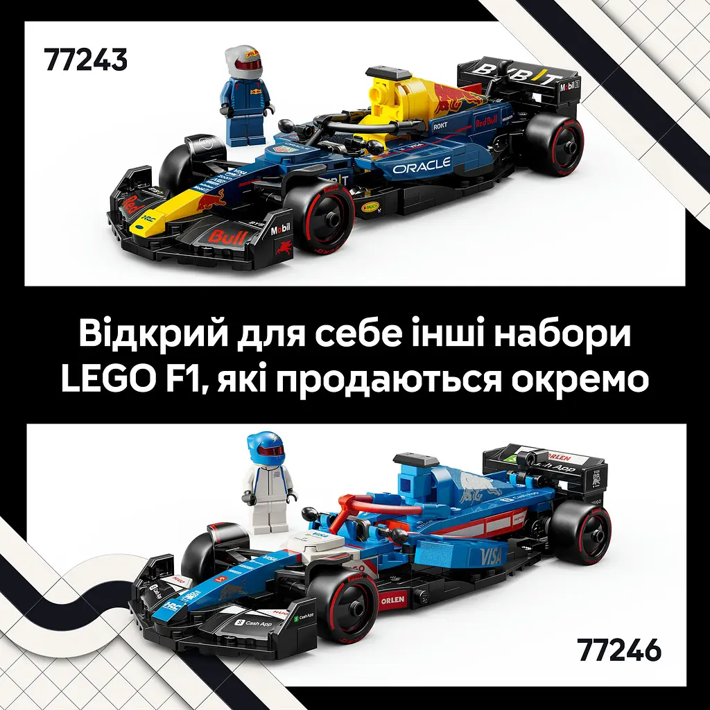 Конструктор LEGO Speed ​​Champions Автомобиль для гонки F1 Visa Cash RB VCARB 01, 248 деталей (77246) - фото 13