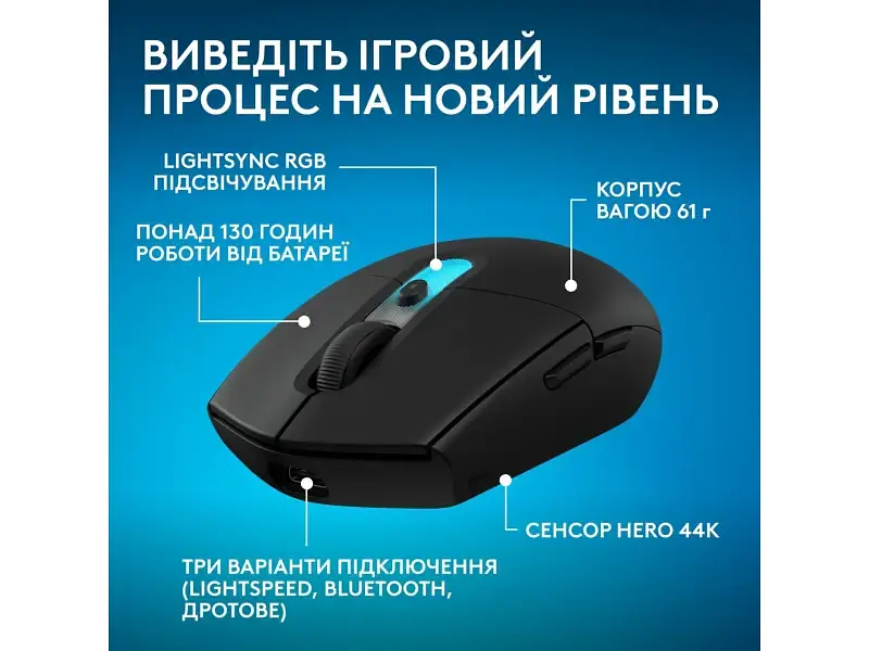 Миша Logitech G305 X Superlight Black (910-007739) - фото 4