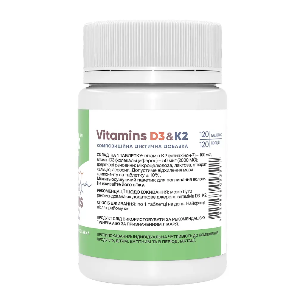 Вітамін D3 + K2, Vitamin D3 & K2 - 120 tabs - фото 2