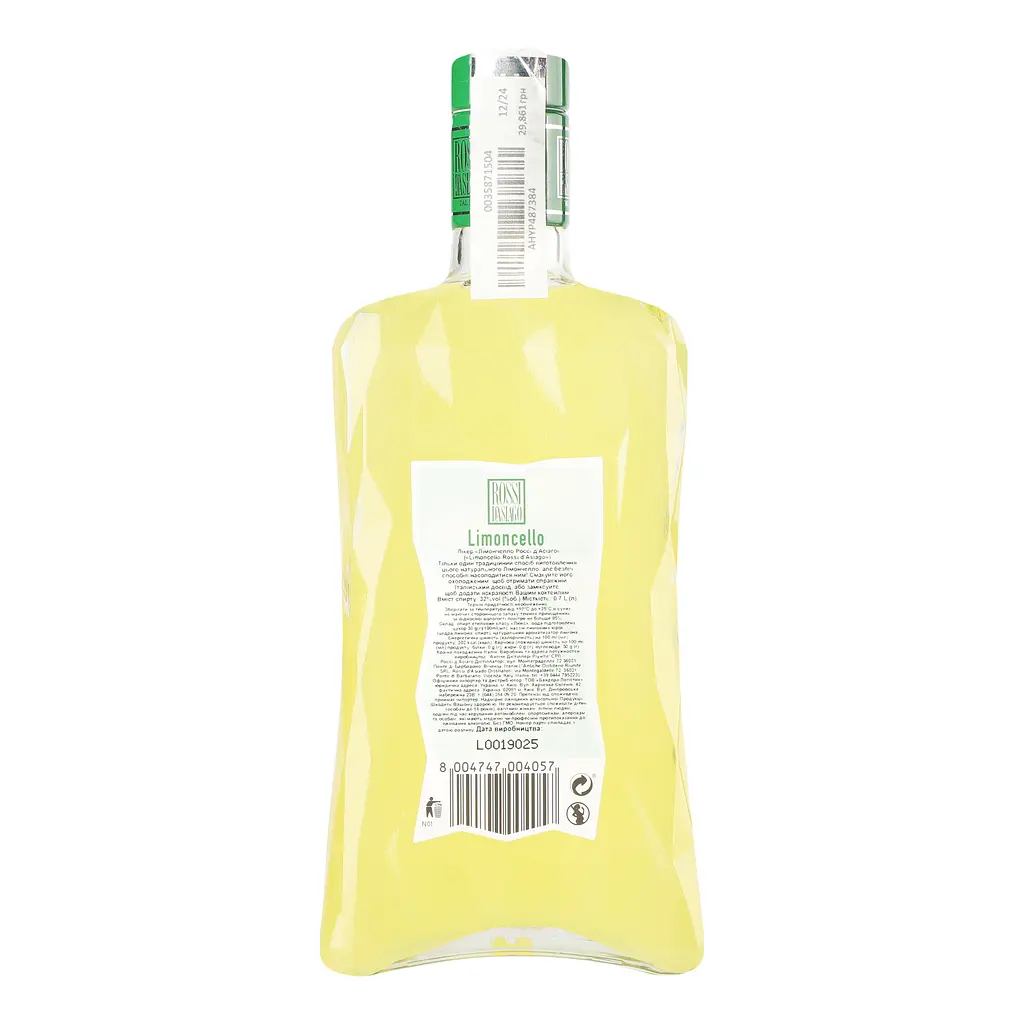 Уцінка. Лікер Limoncello Rossi d’Asiago 32% 0.7 л - фото 3