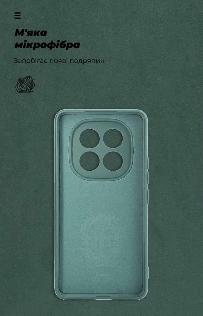 Чохол ArmorStandart ICON для Xiaomi Redmi Note 15 Pro 4G Camera cover Dark Green - фото 4