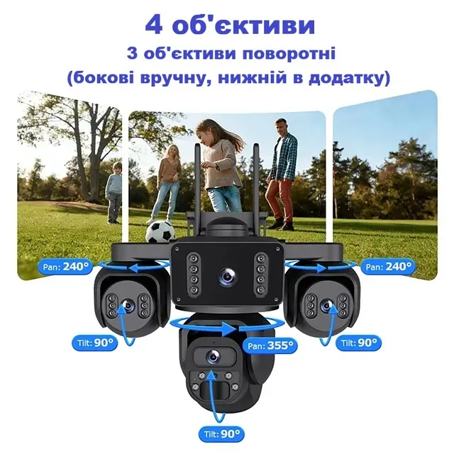Вулична 4G камера SHIWOJA K323 20Мп з 4 лінзами 2 сонячних панелі зарядки акумулятор 20100мАг PIR сенсор руху - фото 6