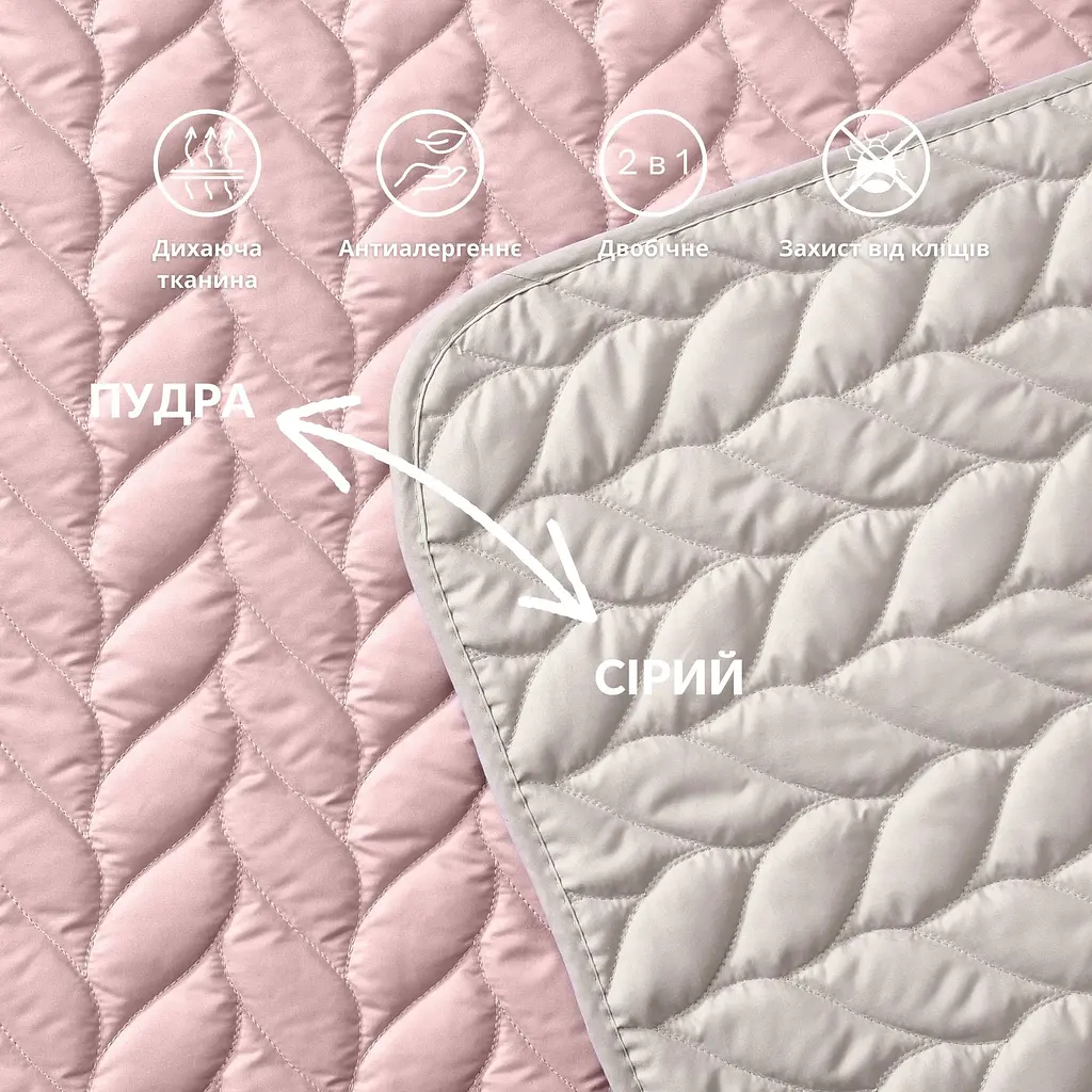 Покривало Sei Design Warmis двостороннє 220х240 см (8-35841*002) - фото 7