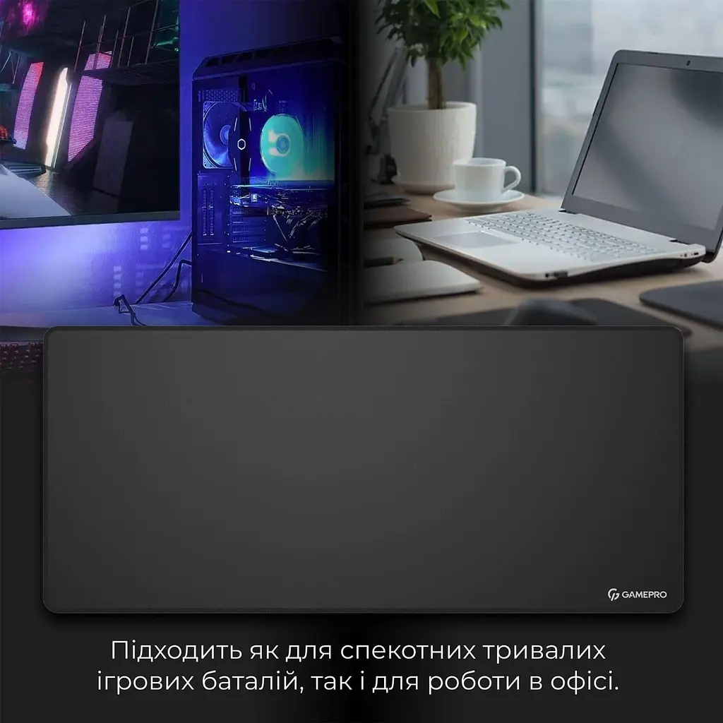 Игровая поверхность GamePro (MP275B) U1 - фото 9