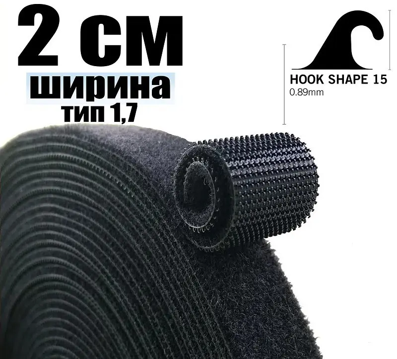 Многоразовая лента липучка текстильная черная стяжки для проводов цена за 1 метр Велкро 2 см - фото 3