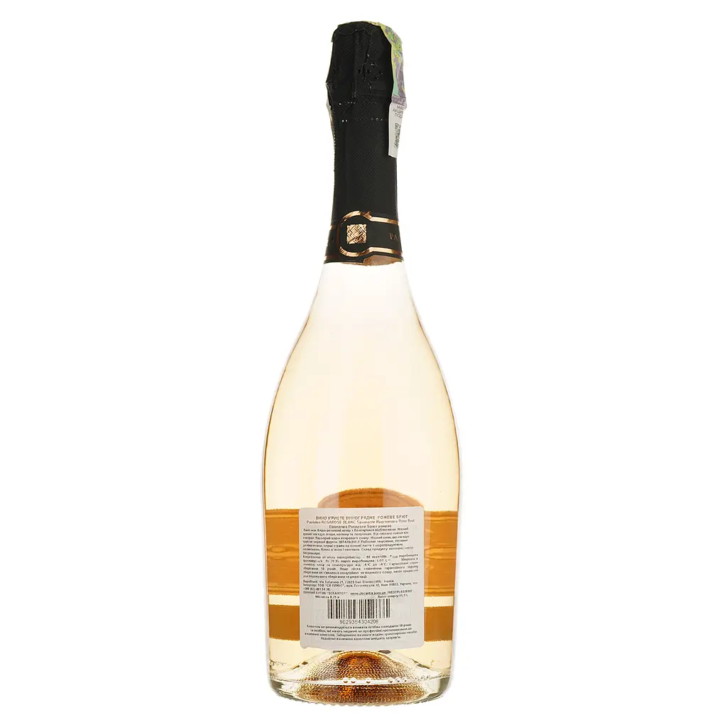 Вино ігристе Paololeo RosaRose Negroamaro Brut Spumante Rose рожеве брют 0.75 л - фото 2