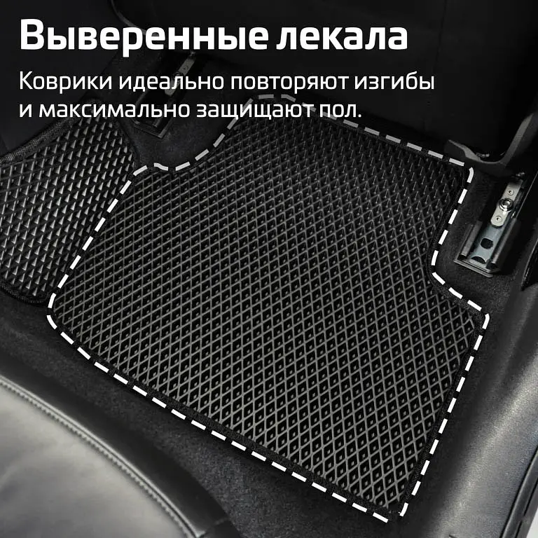 Килимки у салон EVA для Honda CR-V 5 2016- з підп'ятником 5 шт - фото 9