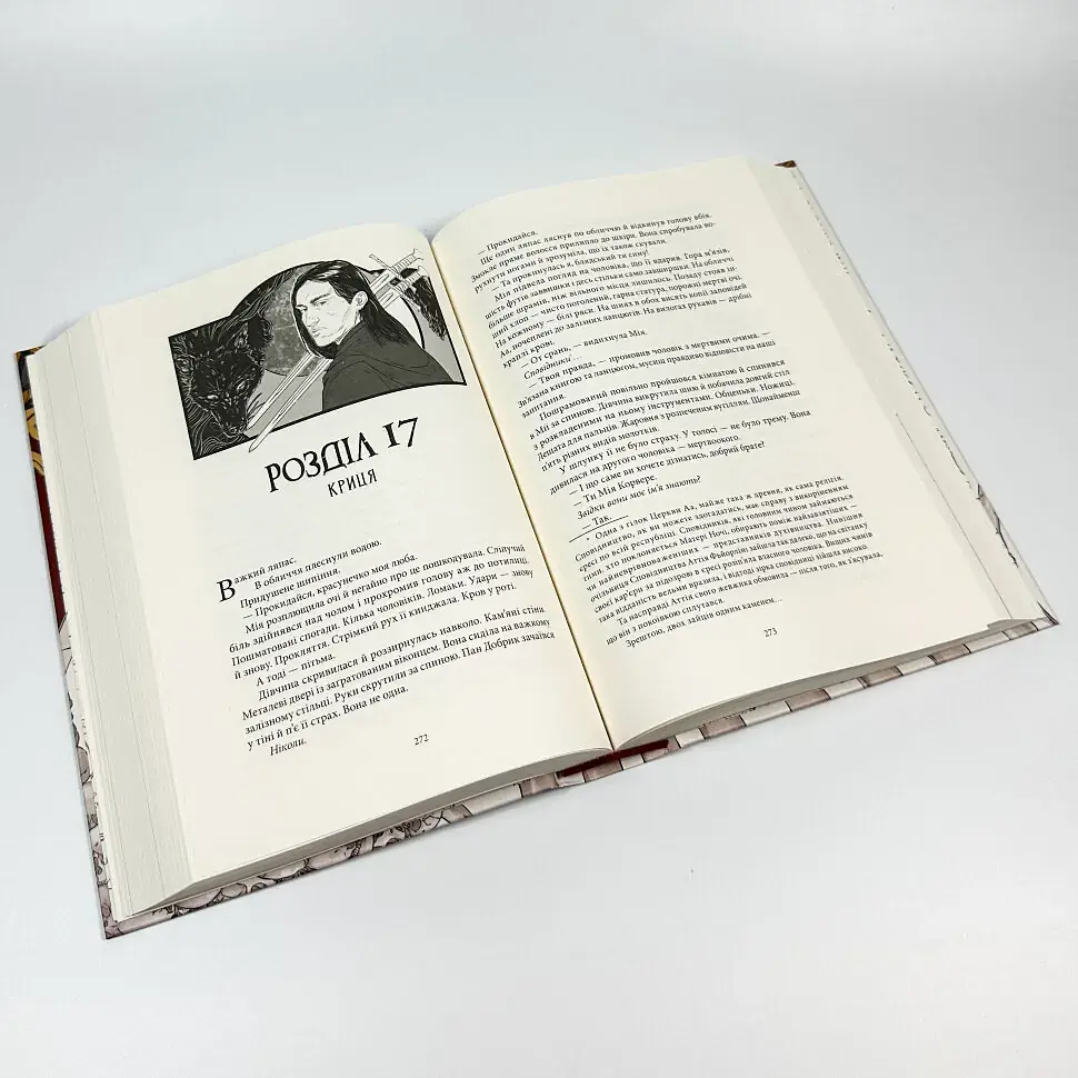 Безніч - Крістофф Джей | Nebo Booklab Publishing, книга українською, нова, тверда - фото 3
