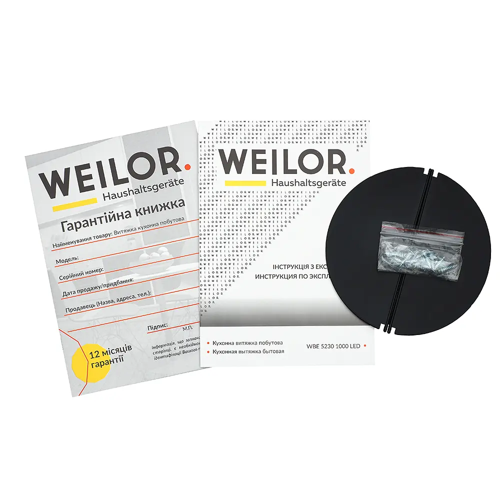 Витяжка повновбудована WEILOR WBE 5230 SS 1000 LED - фото 7