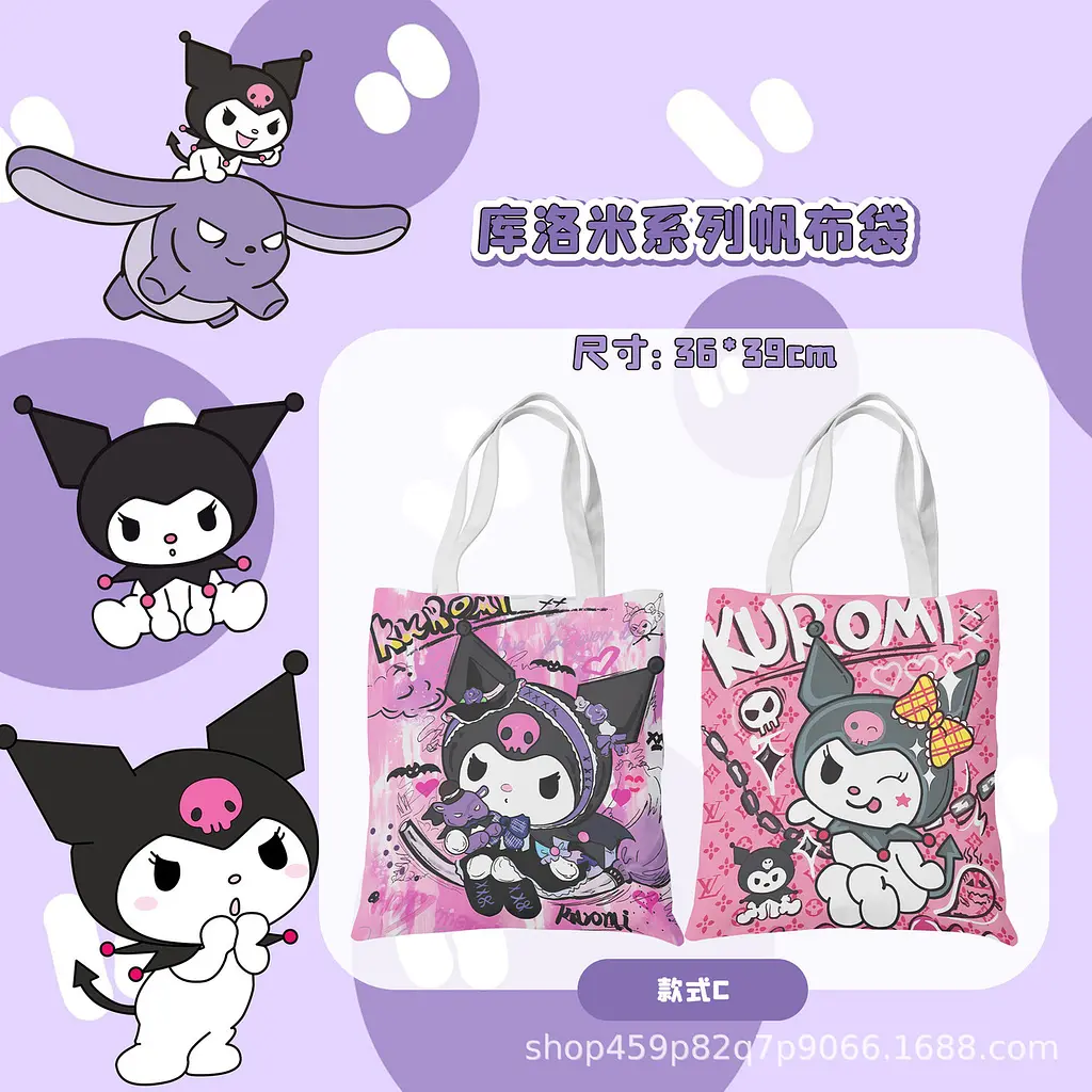 Шоппер еко-сумка Хеллоу Кітті Куромі Hello Kitty Kuromi 36 х 33 см двосторонній - фото 2