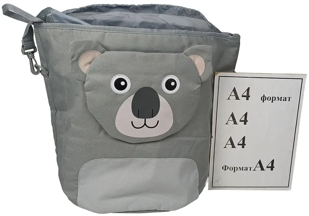 Сумка дитяча для іграшок 35L Live in Style LS, циліндр, сірий - фото 10