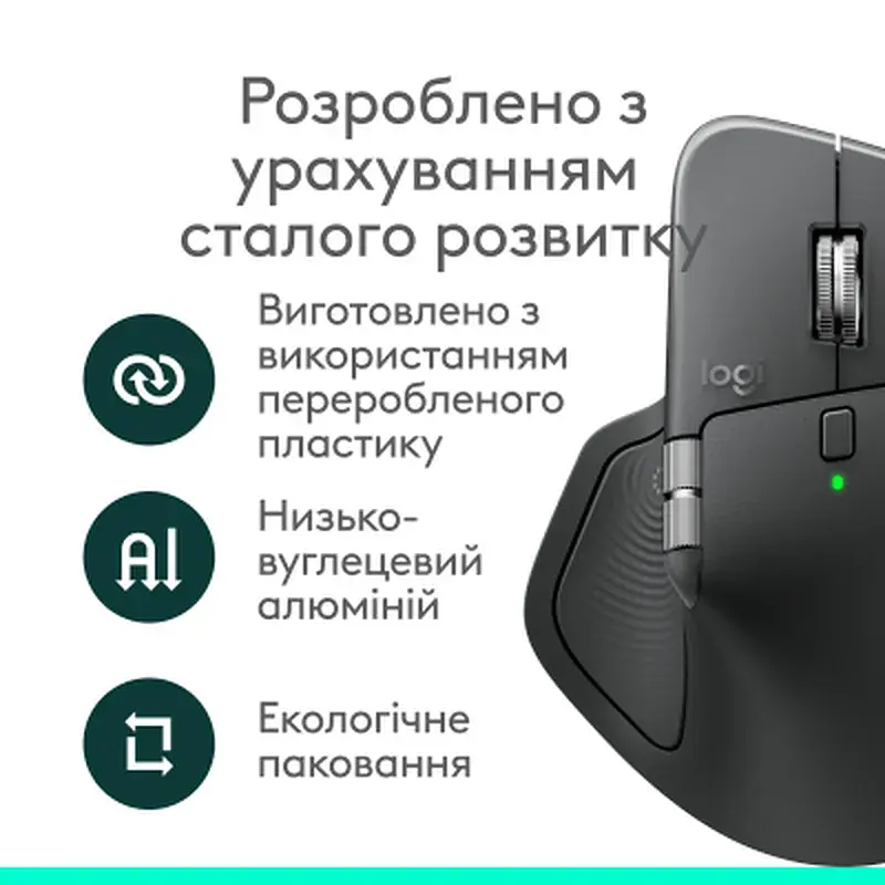 Мишка Logitech MX Master 4 for Business Wireless/Bluetooth Graphite (910-007617) - фото 10