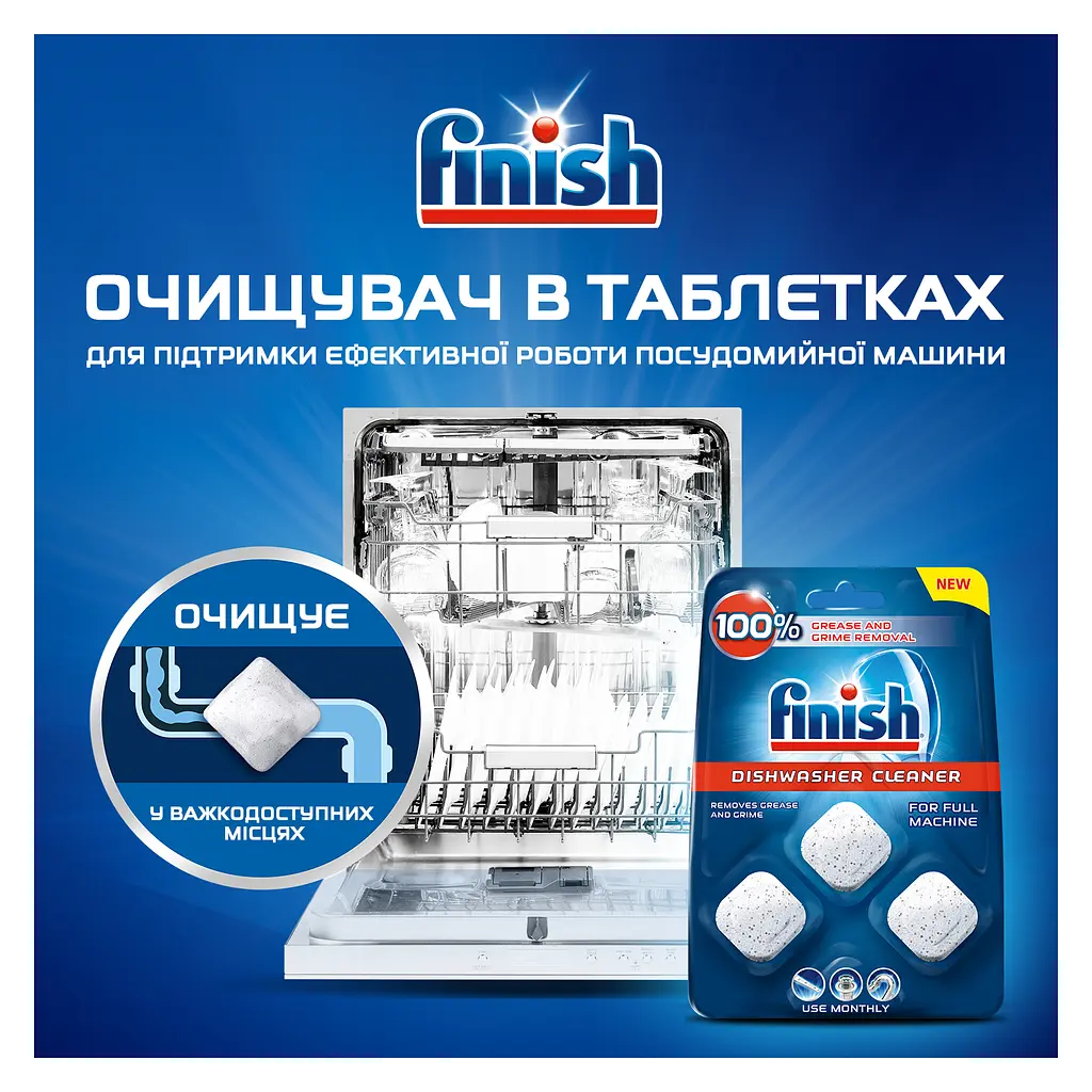 Средство для очищения посудомоечных машин Finish Dishwasher Cleaner 3 шт. - фото 6