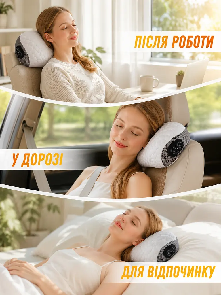 Масажна подушка для шиї з підігрівом і вібромасажем біла (49675995) - фото 3