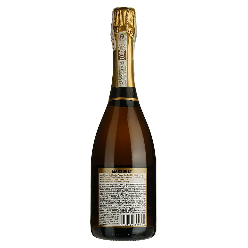 Ігристе вино Marsuret Il Soller Valdobbiadene Prosecco Superiore DOCG Extra Dry, біле, екстрасухе, 11,5%, 0,75л - фото 2