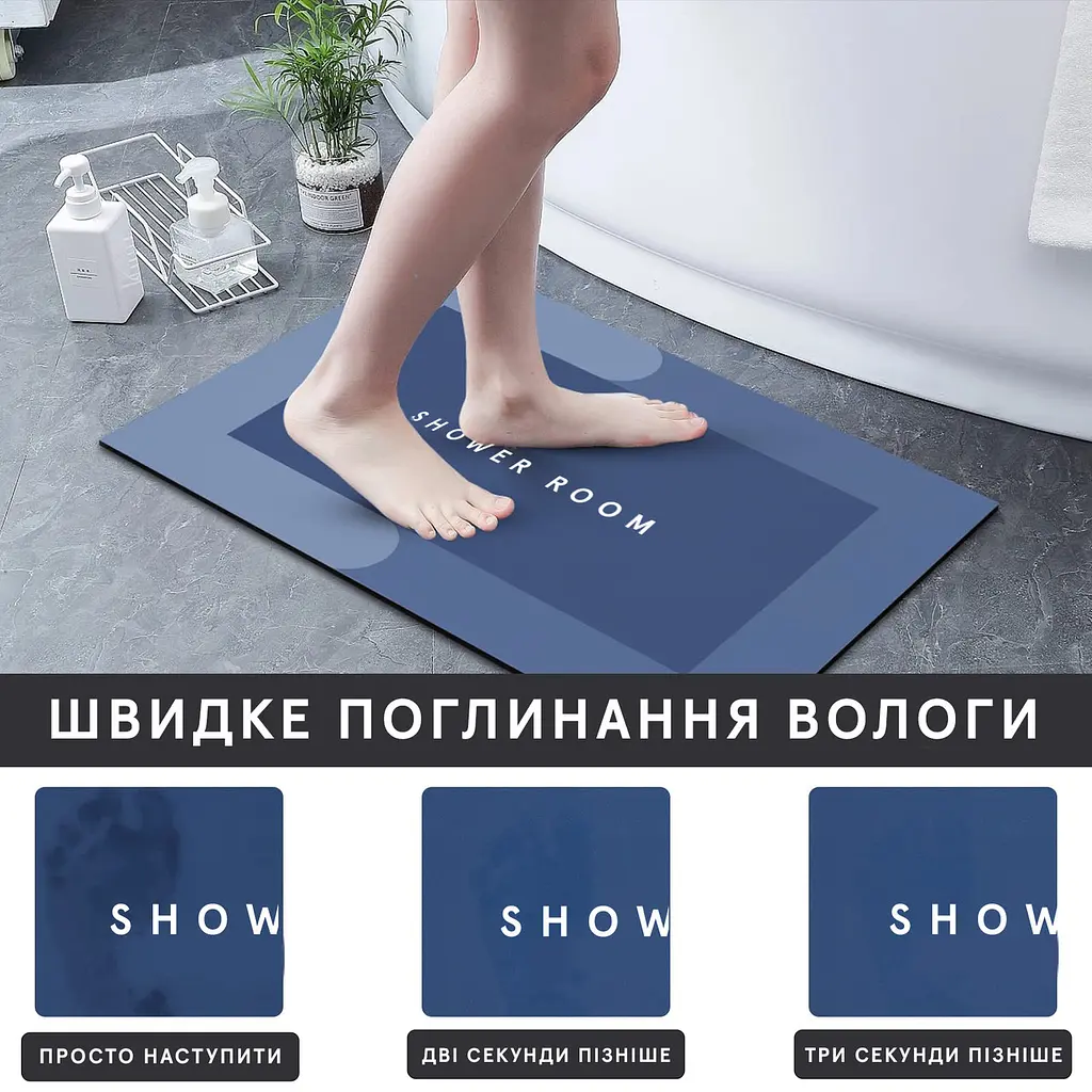 Инновационный Суперпоглощающий Диатомитовый Коврик для ванной 60х90 см - фото 4