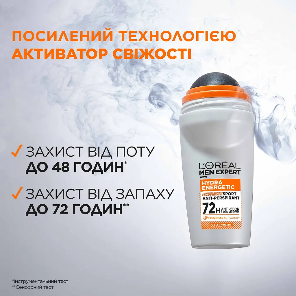 Кульковий дезодорант-антиперспірант для тіла L'Oreal Paris Men Expert Hydra Energetic Extreme Sport 50 мл - фото 4