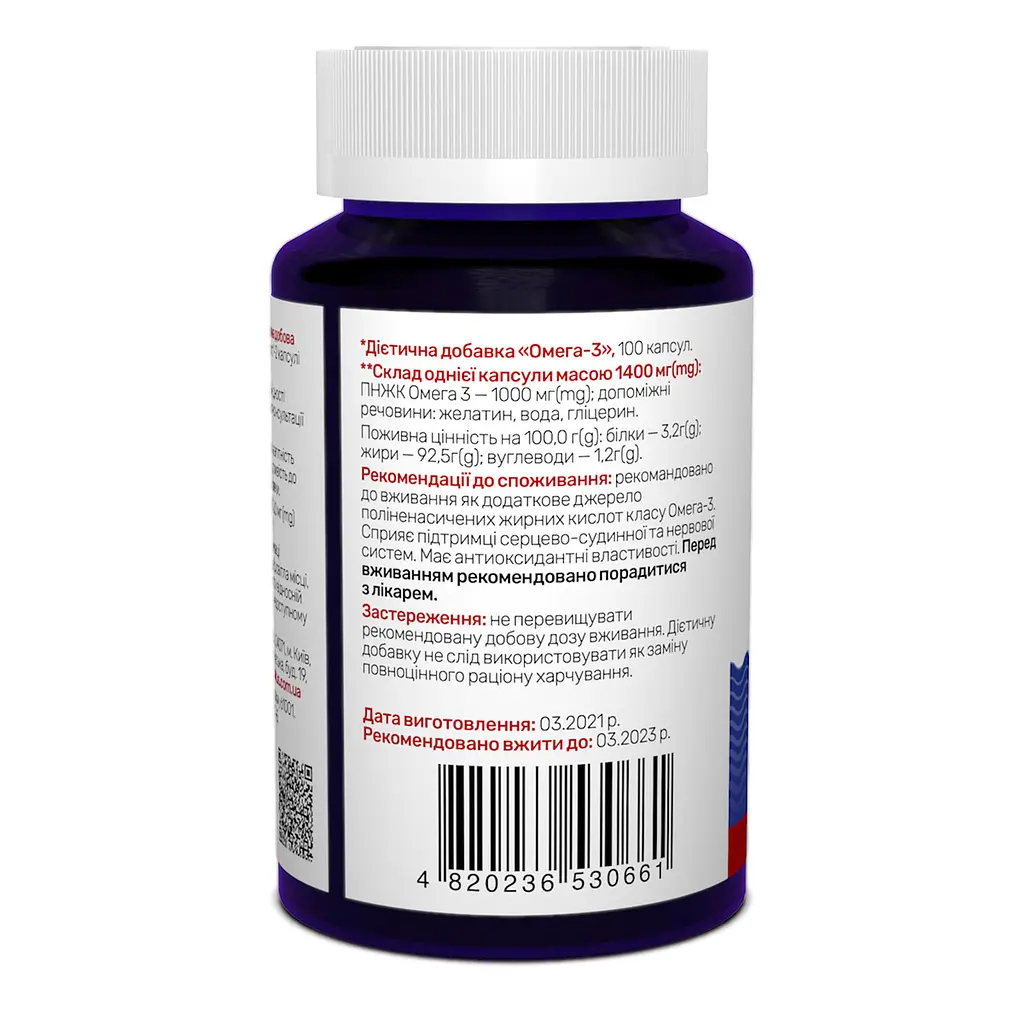 Омега-3 риб'ячий жир Sunny Caps Omega-3 Active Powerful 1000 мг 100 гел капс - фото 2