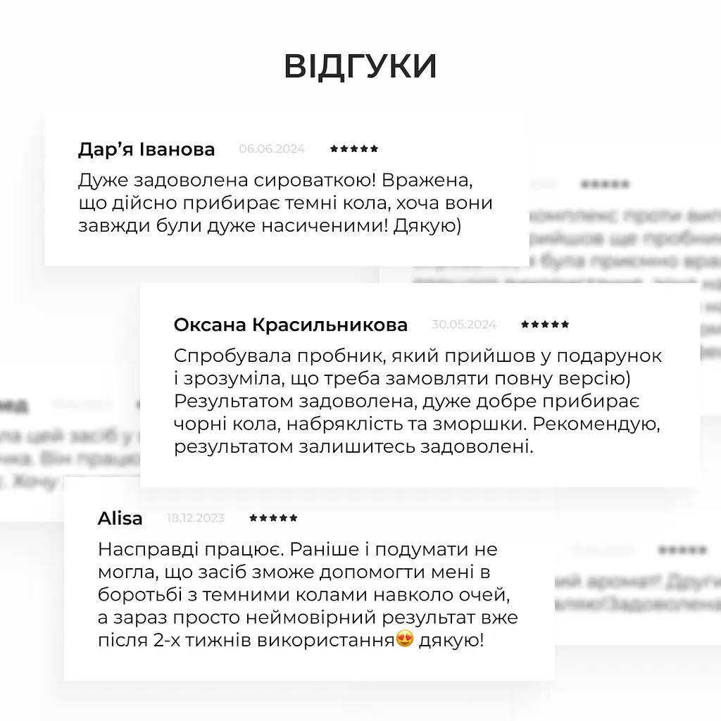 Базовий набір Hillary для догляду за жирною шкірою Осінній догляд - фото 18