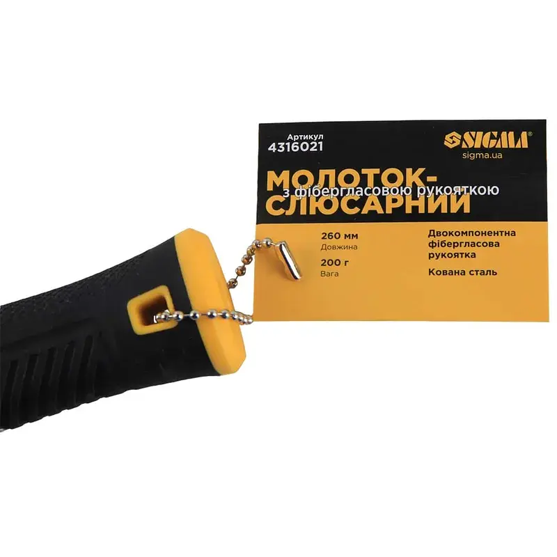 Молоток 200г слюсарний фібергласова рукоятка SIGMA (4316021) - фото 5