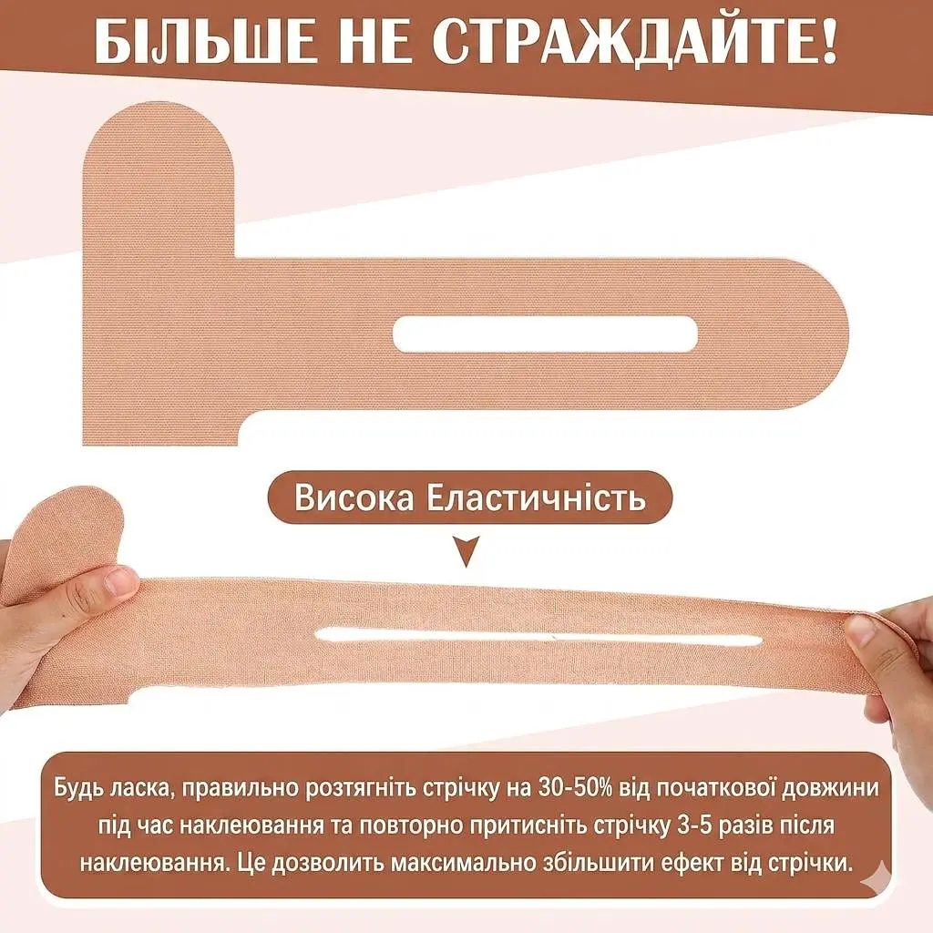 Кінезіо тейпи спортивні кінезіологічні стрічки  - пластирі бандаж для коліна і суглоба  бандажні  захисні наклейки стрічки для фіксації та підтримки суглобів  під час спорту 22 х 25 см 10 шт - фото 9