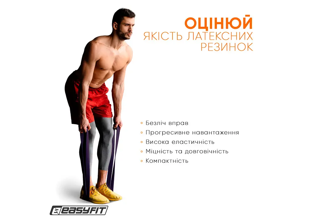 Резиновая петля-эспандер Easyfit Origin 15-45 кг резинка для подтягиваний, фитнеса и тренировок Фиолетовая (EF-2654-4) - фото 8