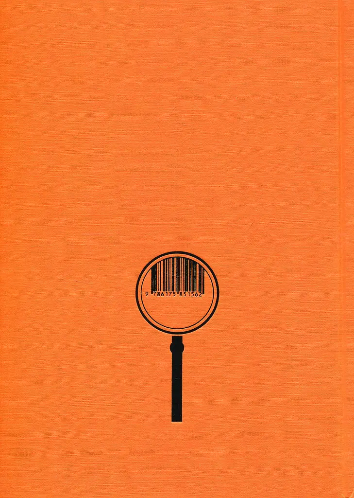 Шерлок Голмс: повне видання у двох томах. Том 1 - Артур Конан Дойл - фото 2