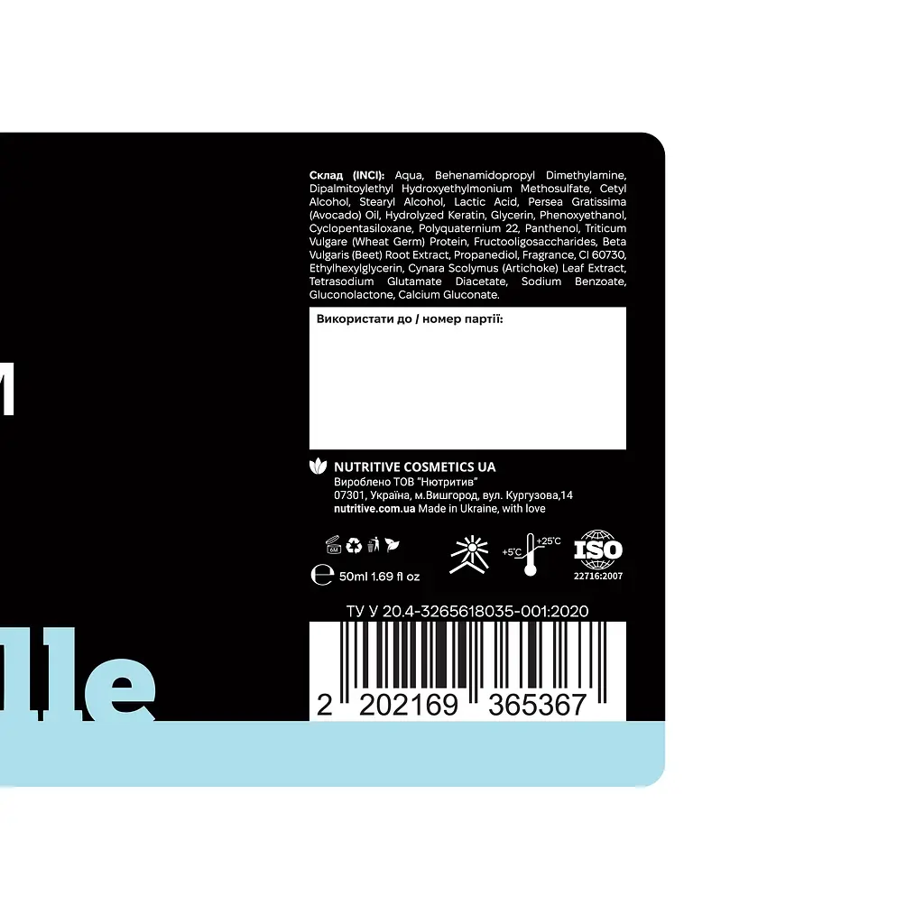 Крем для фарбованого волосся Рrofessional care - Avocado Oil & Keracyn Manelle 50 мл - фото 4