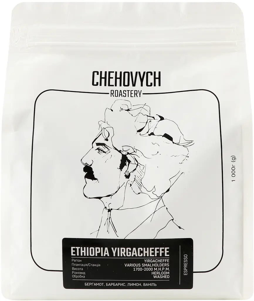 Кава зернова Chehovych Ethiopia Yirgacheffe, 1 кг - фото 4