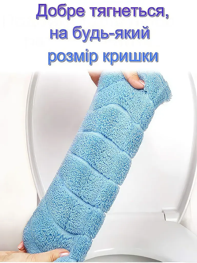 М'який чохол на сидіння для унітазу блакитний чохол для унітазу - фото 5