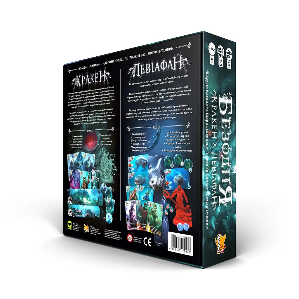 Настольная игра Igames Бездна. Кракен + Левиафан (Abyss: Kraken & Leviathan) (укр.) (2203) - фото 3