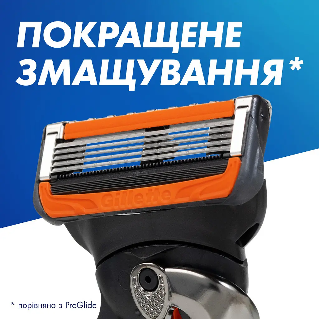 Змінні касети Gillette Fusion ProGlide Power 4 шт. (7702018085576) - фото 6
