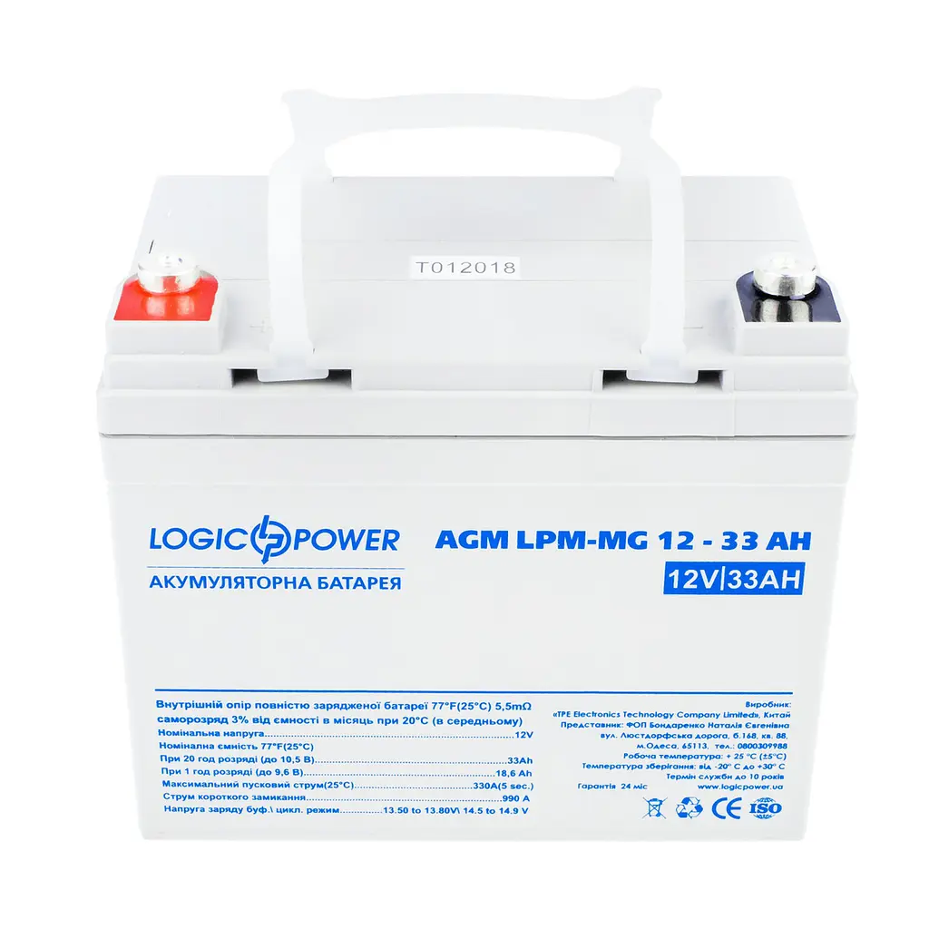 Акумулятор мультигелевий LogicPower AGM LPM-MG 12-33Ah - фото 3
