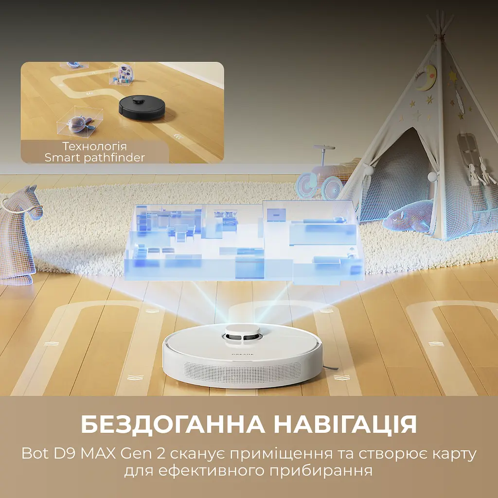 Робот-пилосос Dreame Bot D9 MAX White Gen 2 - фото 6