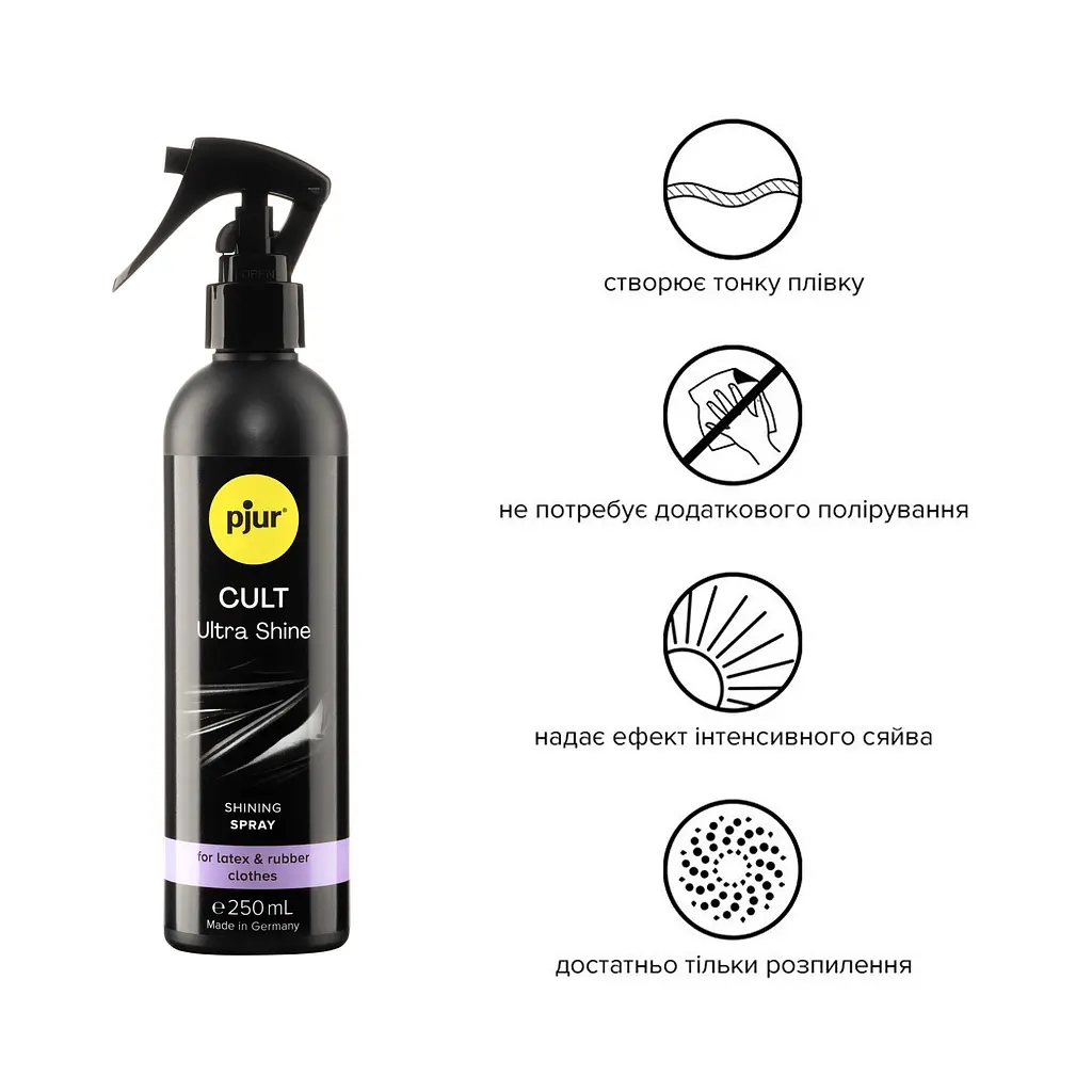 Спрей для догляду за одягом із гуми та латексу pjur Cult Ultra Shine 250 мл, надає блиску - фото 2