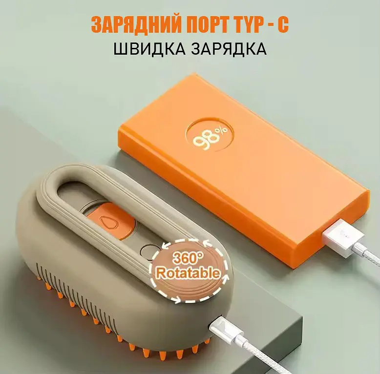 Парова щітка масажер з ручкою Steamy Brush, для сухого та вологого вичісування Сірий - фото 4