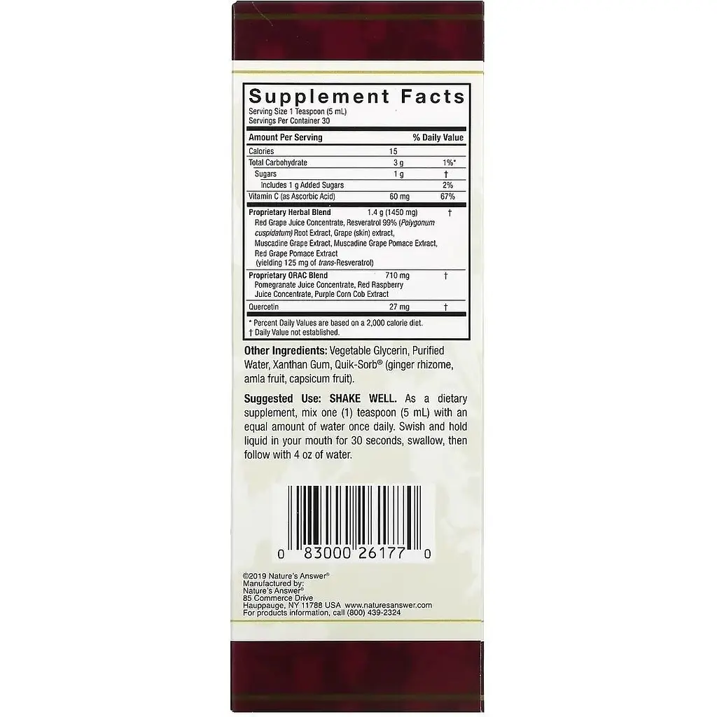 Ресвератрол Nature's Answer Resveratrol Reserve 150 мл - фото 3
