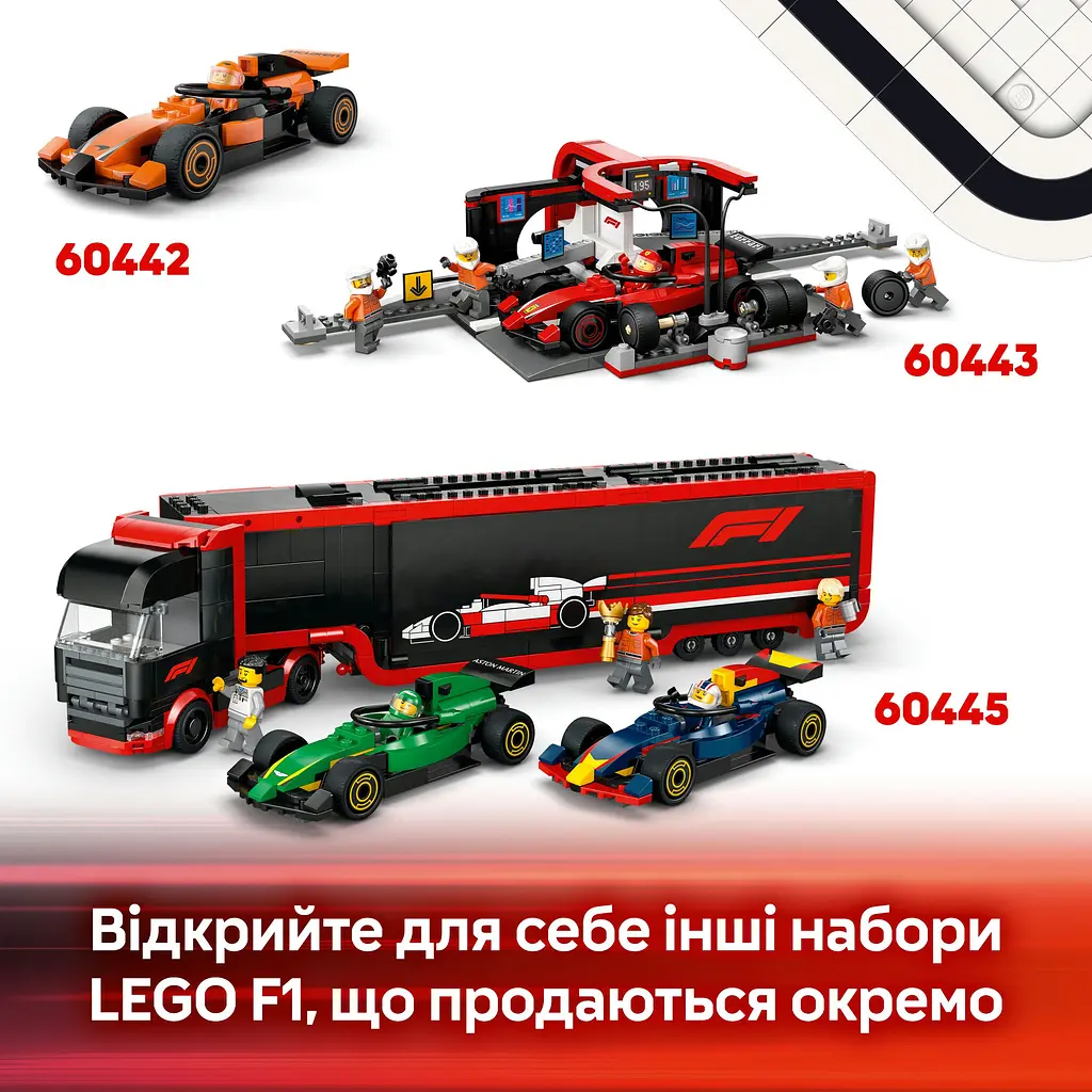 Конструктор LEGO City Автомобілі для перегонів F1 команд Williams Racing та Haas F1, 92 деталі (60464) - фото 15