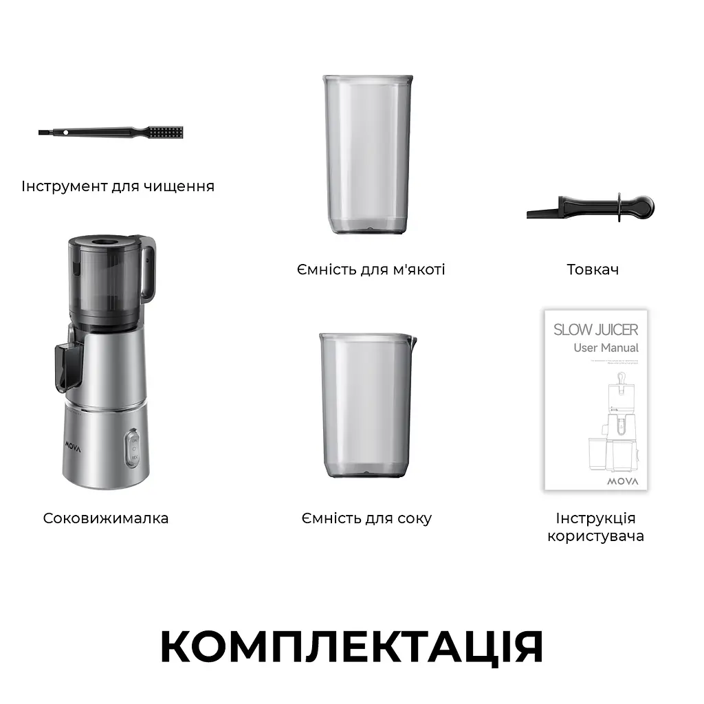 Соковыжималка MOVA SJ10 - фото 10
